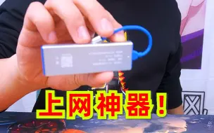 Télécharger la video: 网上卖的随身WiFi真的靠谱吗？正品品牌随身WiFi推荐测评