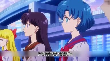 一口气看完《新<em class="keyword">美少女战士</em>Cosmos》：真完结篇！相比与老板<em class="keyword">动画</em>，新版的小兔形象是怎样的呢？更为贴近原著的改编，嘉拉西亚与星光三人组登场！