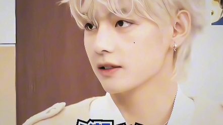 金泰亨&好伟大的脸