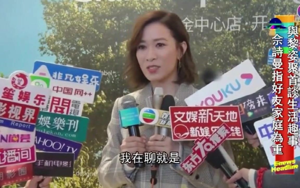 [图]佘诗曼、黎姿上海聚首，大爱上海生活！