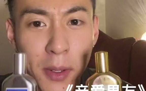 亲爱男友测评哔哩哔哩bilibili