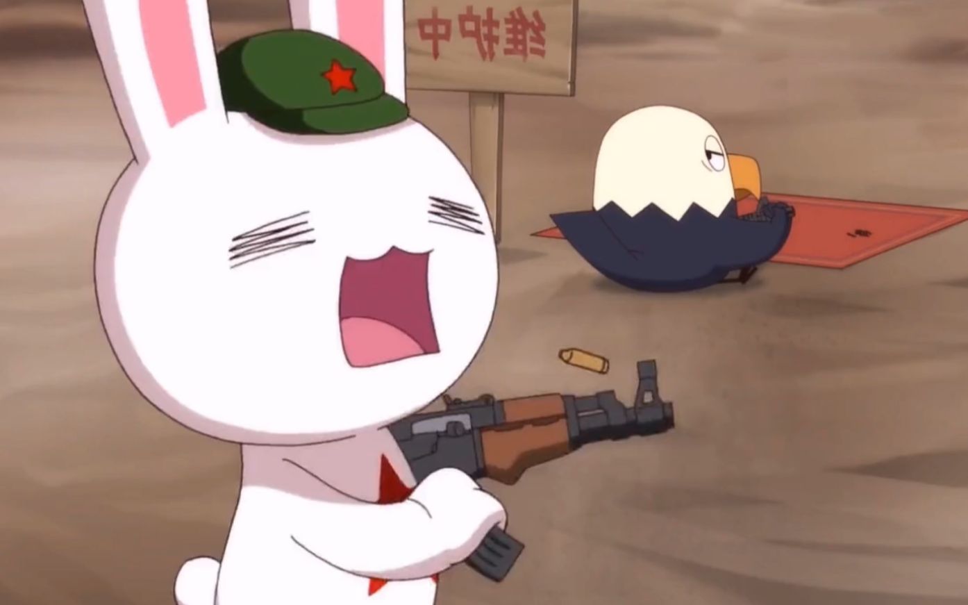 《那兔》这暴躁的兔子,激光扫射.