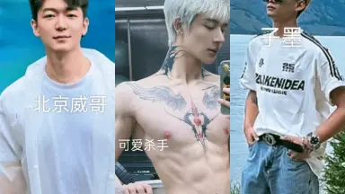 欧美彩虹男星-哔哩哔哩_Bilibili
