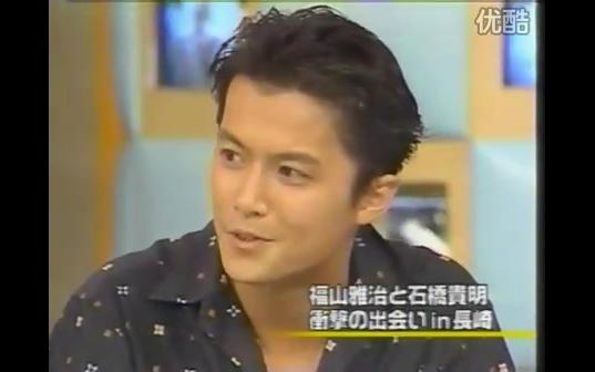 【1998.5】Utaban (tallk)福山雅治哔哩哔哩bilibili