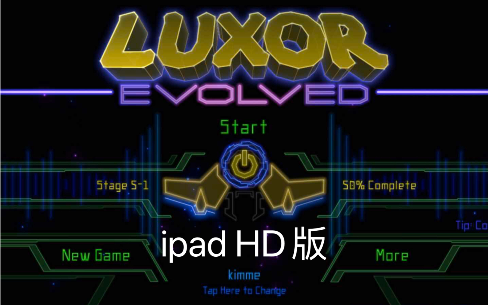 消除畅快淋漓!Luxor Evolved PRO(祖玛进化Pro加强版)哔哩哔哩bilibili