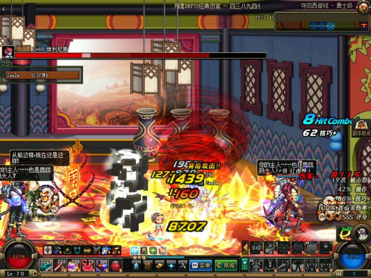 dnf百花缭乱幻爆速刷乌龟勇士深渊