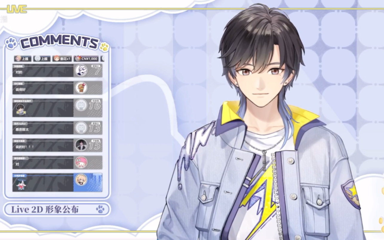 【张恩恩nnn】关于主播live2d画师的选择和想法(内含超可爱表情)