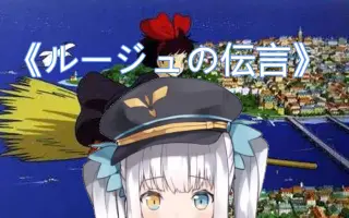 神楽千歌 搜索结果 哔哩哔哩 Bilibili