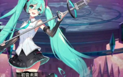 爱琳诗篇新限时初音未来,人物剧情第七章(附带剧情战斗)手机游戏热门视频