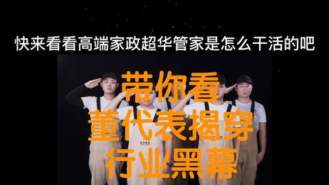 美好生活从断舍离开始哦-哔哩哔哩