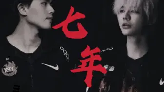【翔松】自是人生长恨水长东
