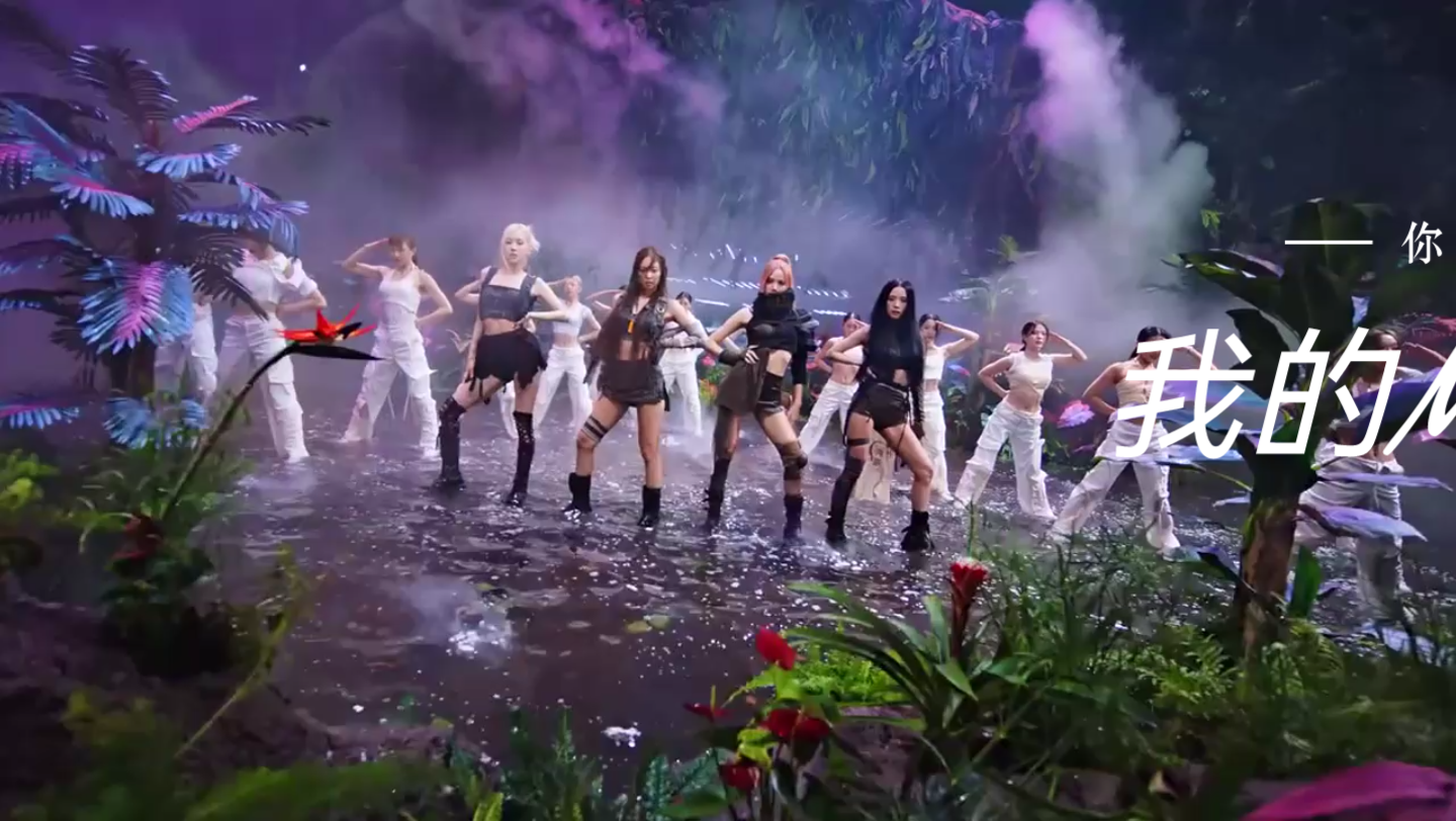 我的mv我做主:又是第考古的n天 考古 金俊勉 搞