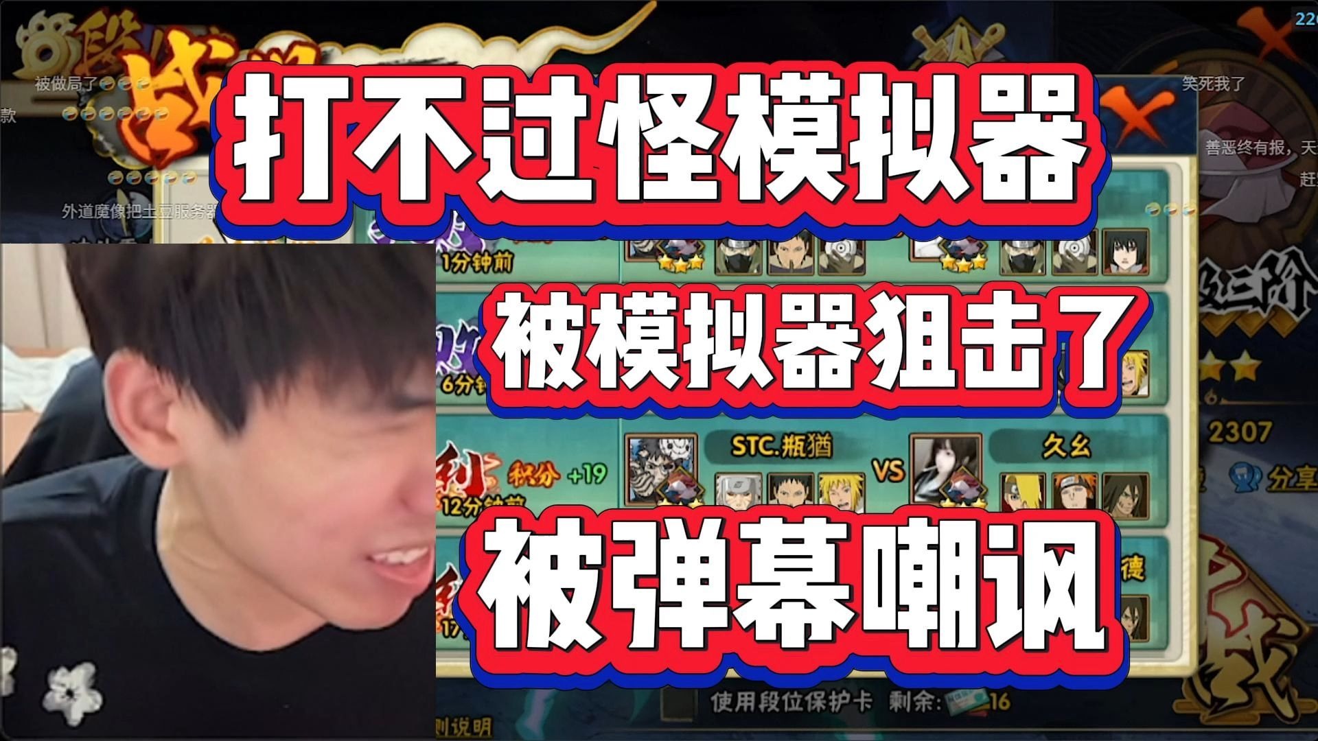 模拟器多开卡死