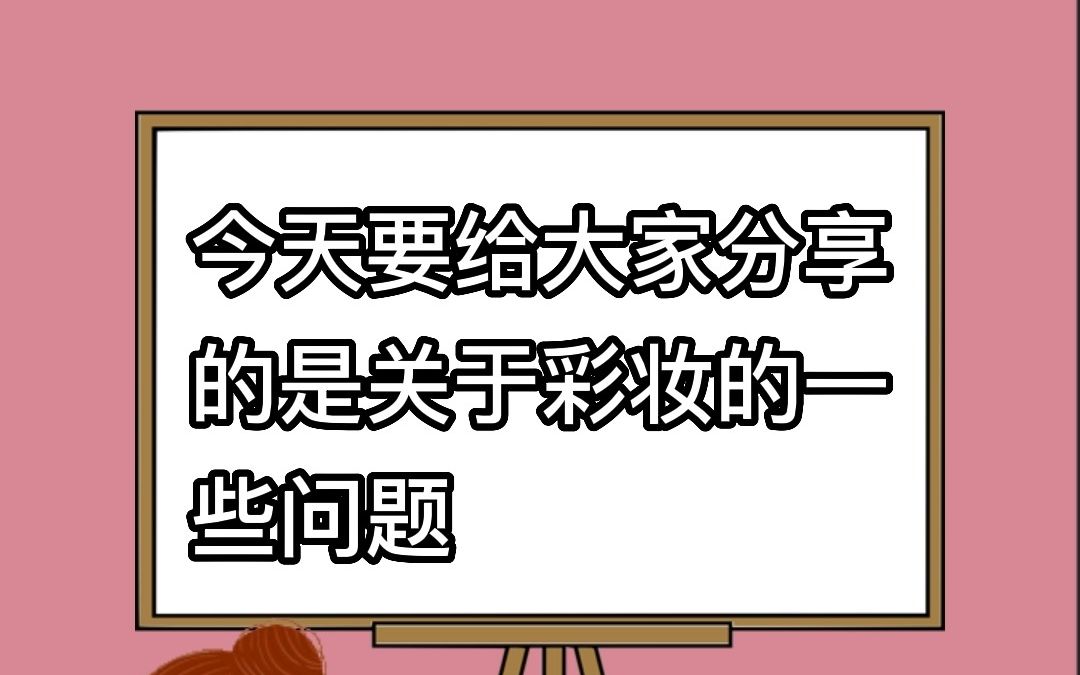 用哑光模具灌装硅弹性体含量很高的口红,容易出现气泡以及外观纹路很多的问题,这主要跟什么方面什么原料有关,应该怎么设定工艺去降低这些问题?...