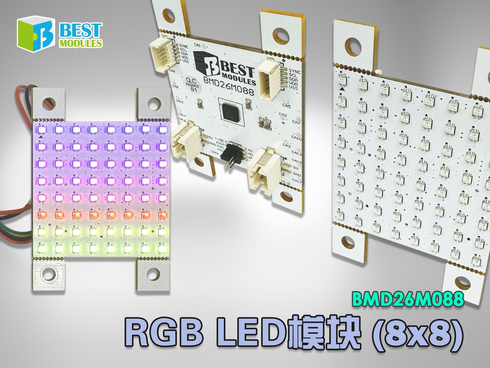[输出模块 | 显示]rgb led模块(8x8) bmd26m088