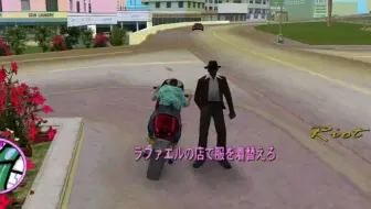 【罪恶都市】暴动世界纪录11秒
