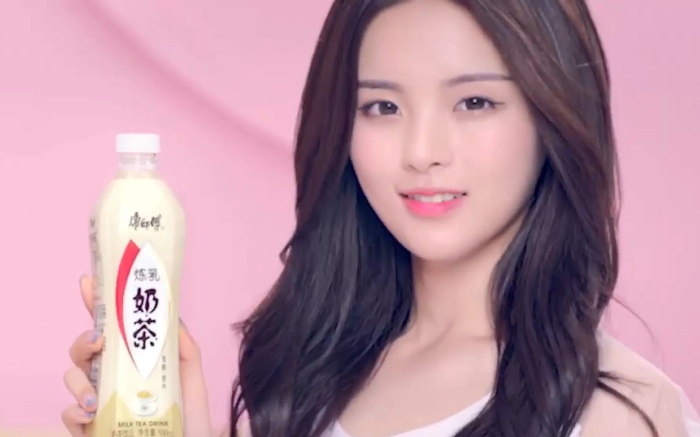 杨超越c位版《pick me》 段奥娟,傅菁康师傅奶茶广告mv来啦!