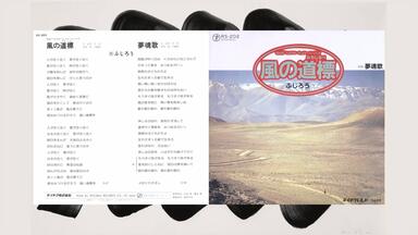 黑胶转录]惣領泰則- Cocktails On Latitude 20º (1987 30227-28)_哔哩