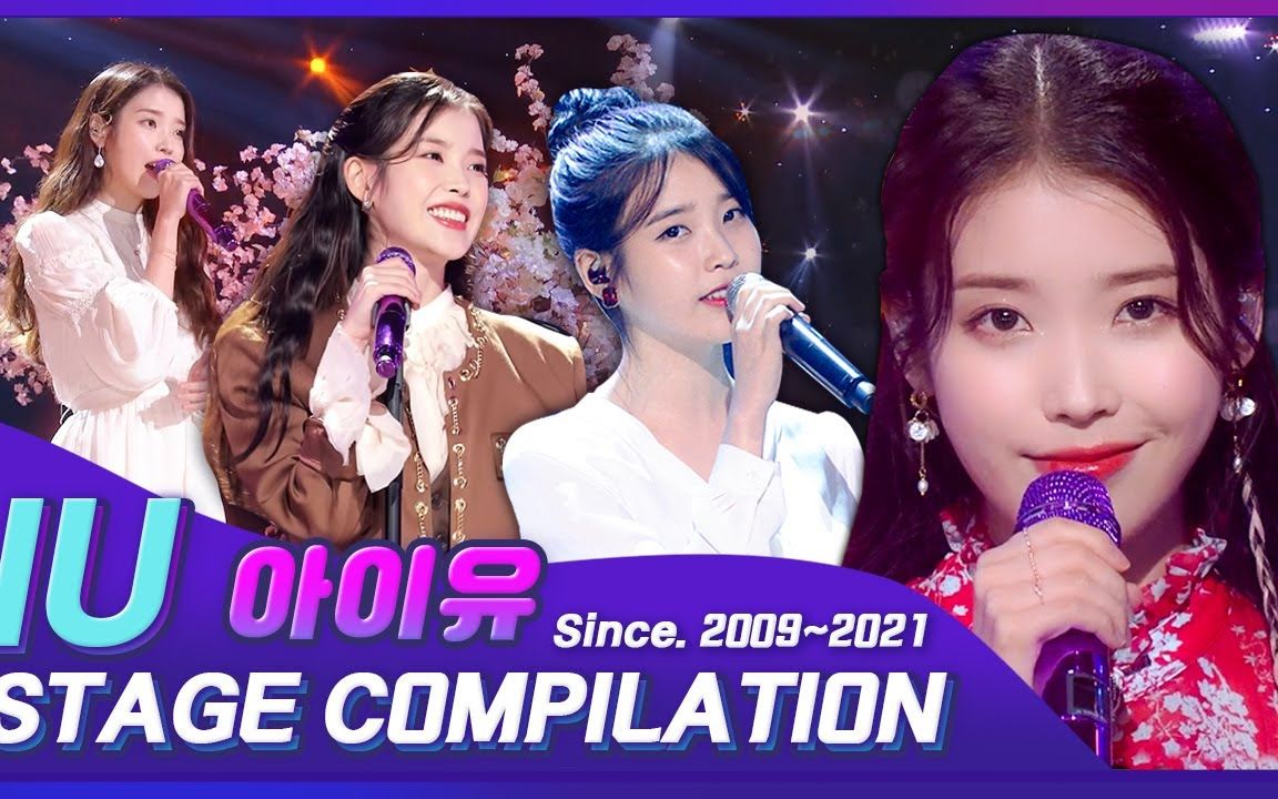 [图]【IU(李知恩)】 IU KBS广播的绝美现场合集