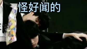 【朱苏】快让我也闻闻！
