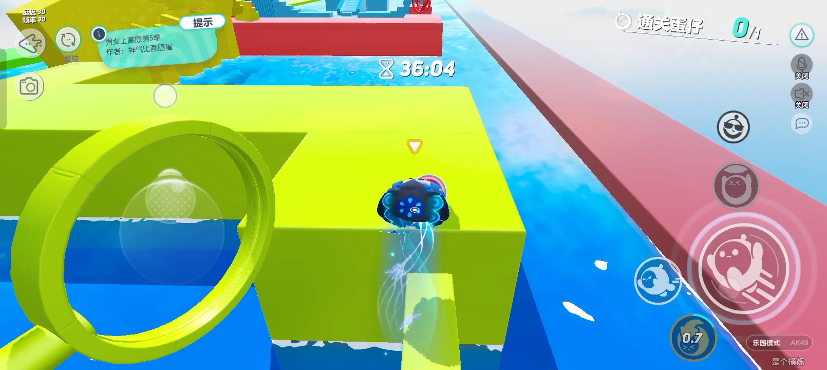 蛋仔派对男生女生上高原第五季模仿