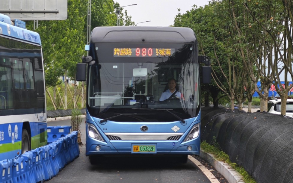 【沧海月明珠有泪,蓝田日暖玉生烟】重庆公交 980路 跨越路→两路城南