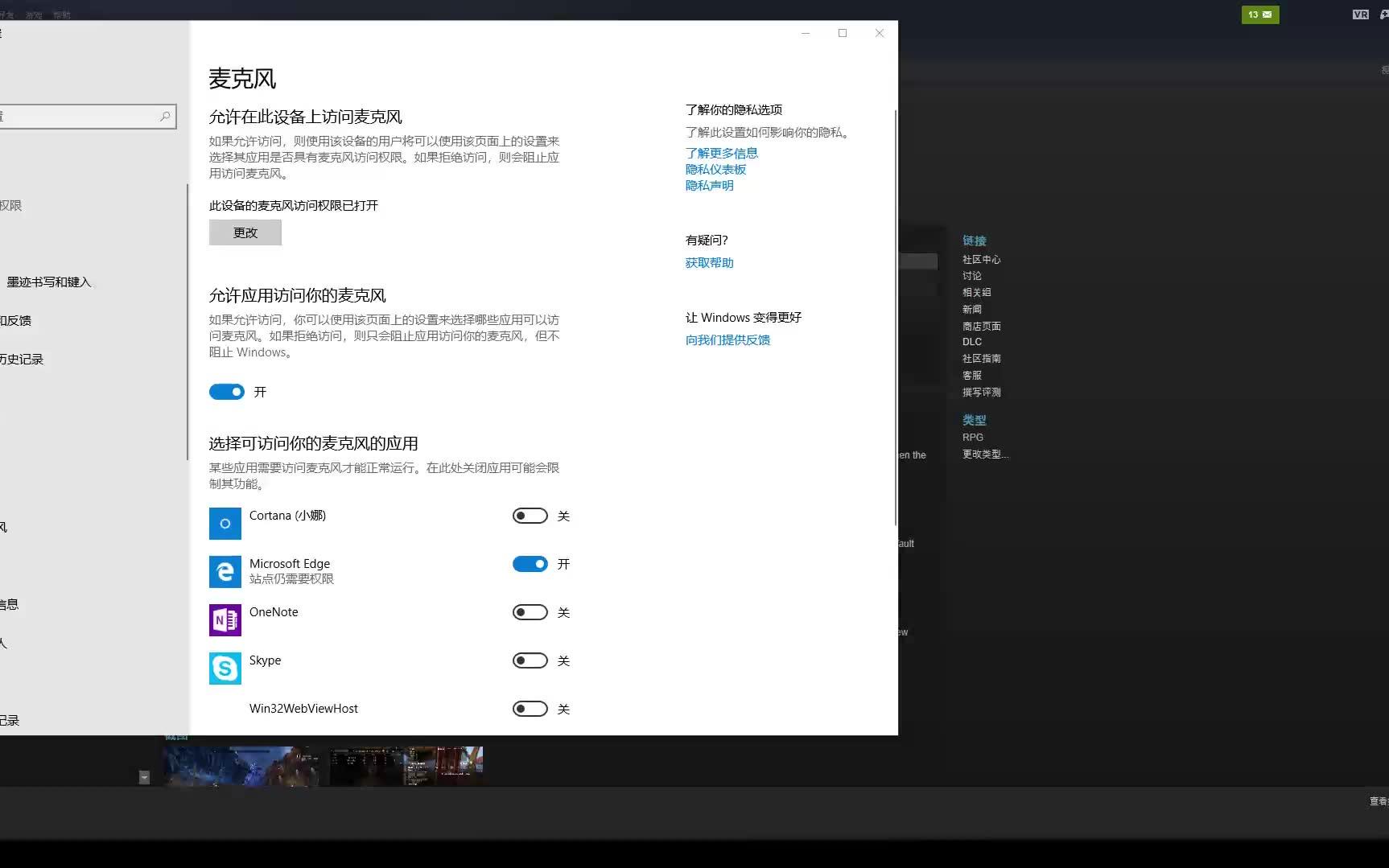 【设备调试】你的声卡没坏,你的麦克风也没坏,你的电脑更没坏,坏就坏在手贱更新了WINDOWS10!!!- 处理麦克风能被识别但是无声的问题!