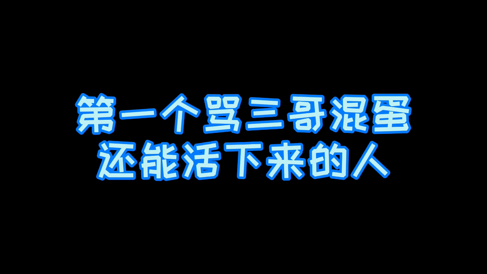 碧瞳紫发大长腿,冷艳美女独孤雁你们爱了么?哔哩哔哩bilibili