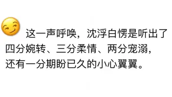 【奶啤】吐槽网络小说里的那些搞笑片段！头都笑没了wwwww