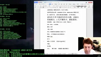 Descargar video: 7000预算 不带显卡 过度到30系列 推荐配置搭配讲解