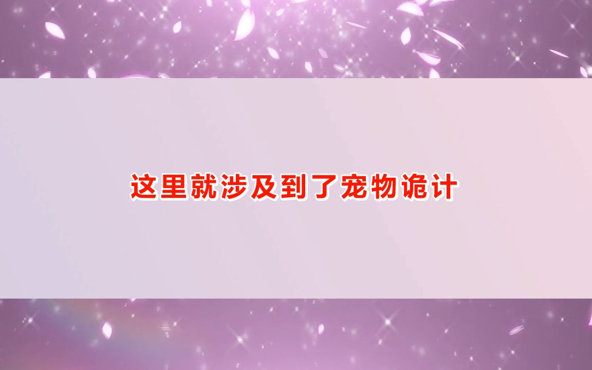 剧本杀《一探纠镜》答案复盘+解析剧透+凶手是谁+密码结局【亲亲剧本杀】哔哩哔哩bilibili