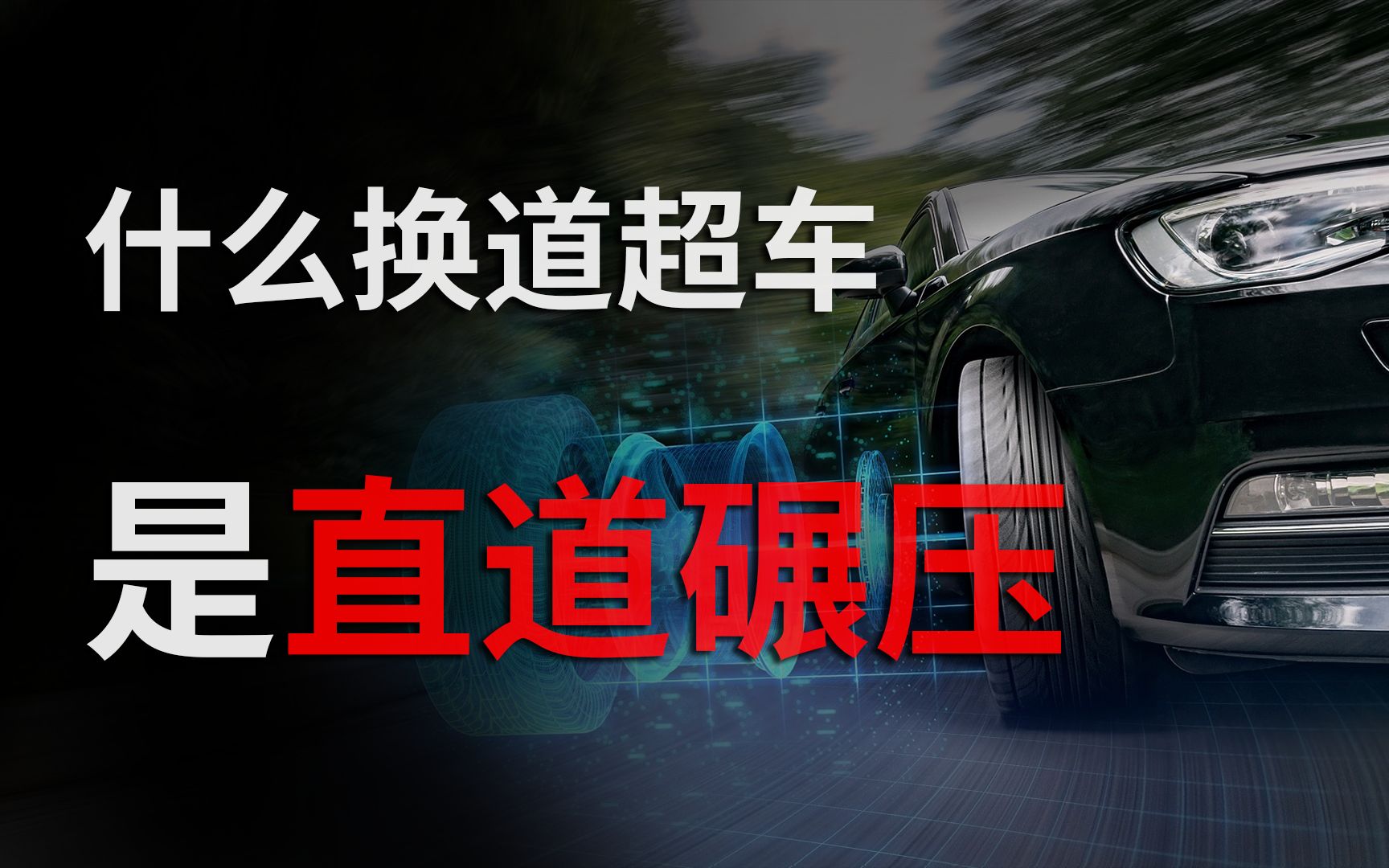 中国电动汽车称霸全球,是从一封信开始的(称霸全球背后的一封信)哔哩哔哩bilibili