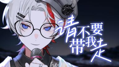 ヴァルプルギスの夜の夢 / 葉月ゆら 葉月ゆら】ヴァルプルギスの夜の夢 - 螺旋の呪文 -incubus