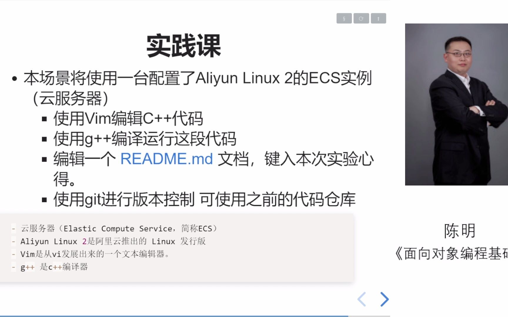 面向对象编程基础 实验:字符串、向量和数组(以及tmux的使用)哔哩哔哩bilibili