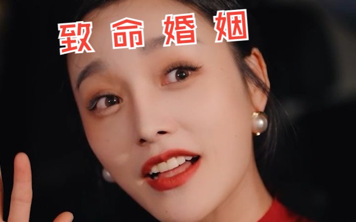 被囚禁在婚姻牢笼中的她必须想尽办法自救....哔哩哔哩bilibili