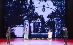 Download Video: 【朗诵】《青春》第二十四届齐越节作品展示