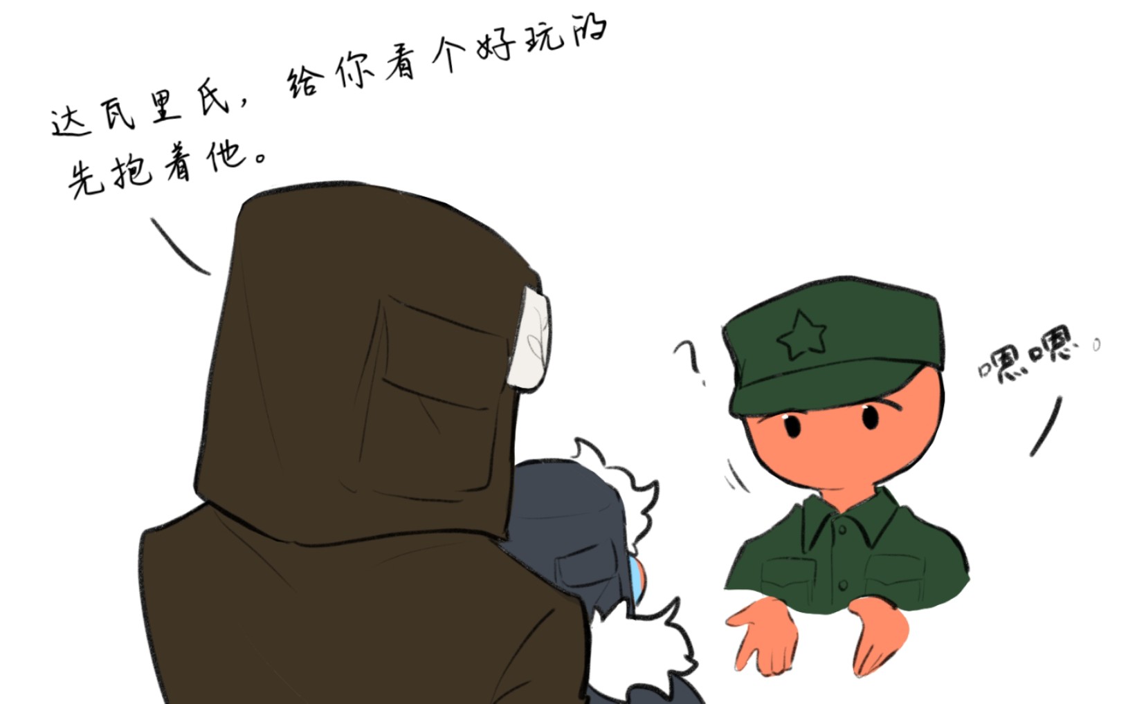 【ch/苏/瓷/俄】小俄的“食物”_哔哩哔哩_bilibili