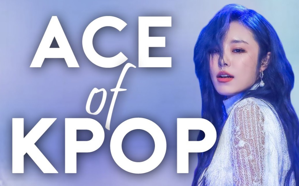 用12分钟向你安利韩国女团最强全能ace——丁辉人_哔哩哔哩_bilibili