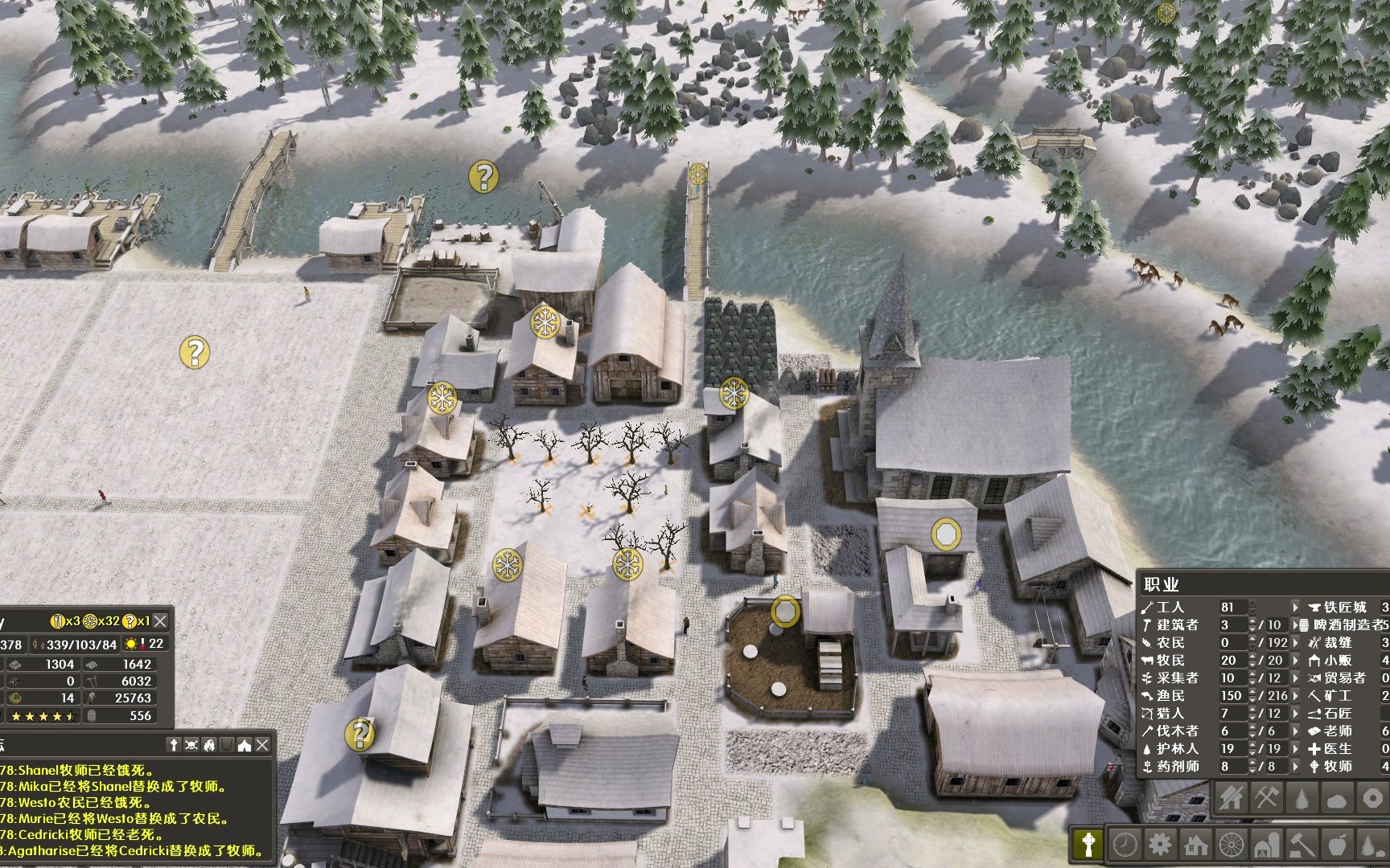 放逐之城宏观调控(45)