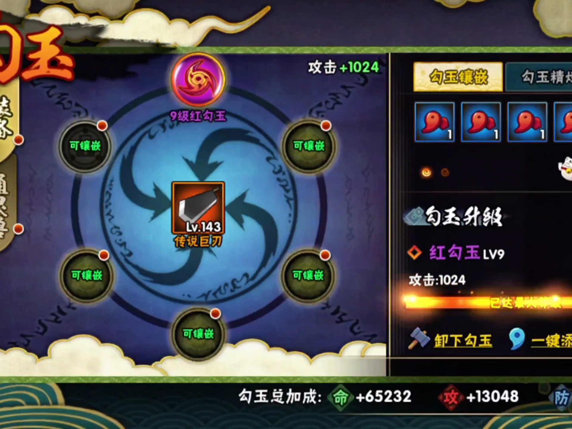 斗战神蓄力系玉狐怎么加点-蓄力系玉狐加点攻略的简单介绍