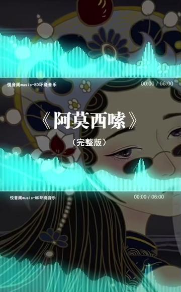 开车必备音乐哔哩哔哩bilibili