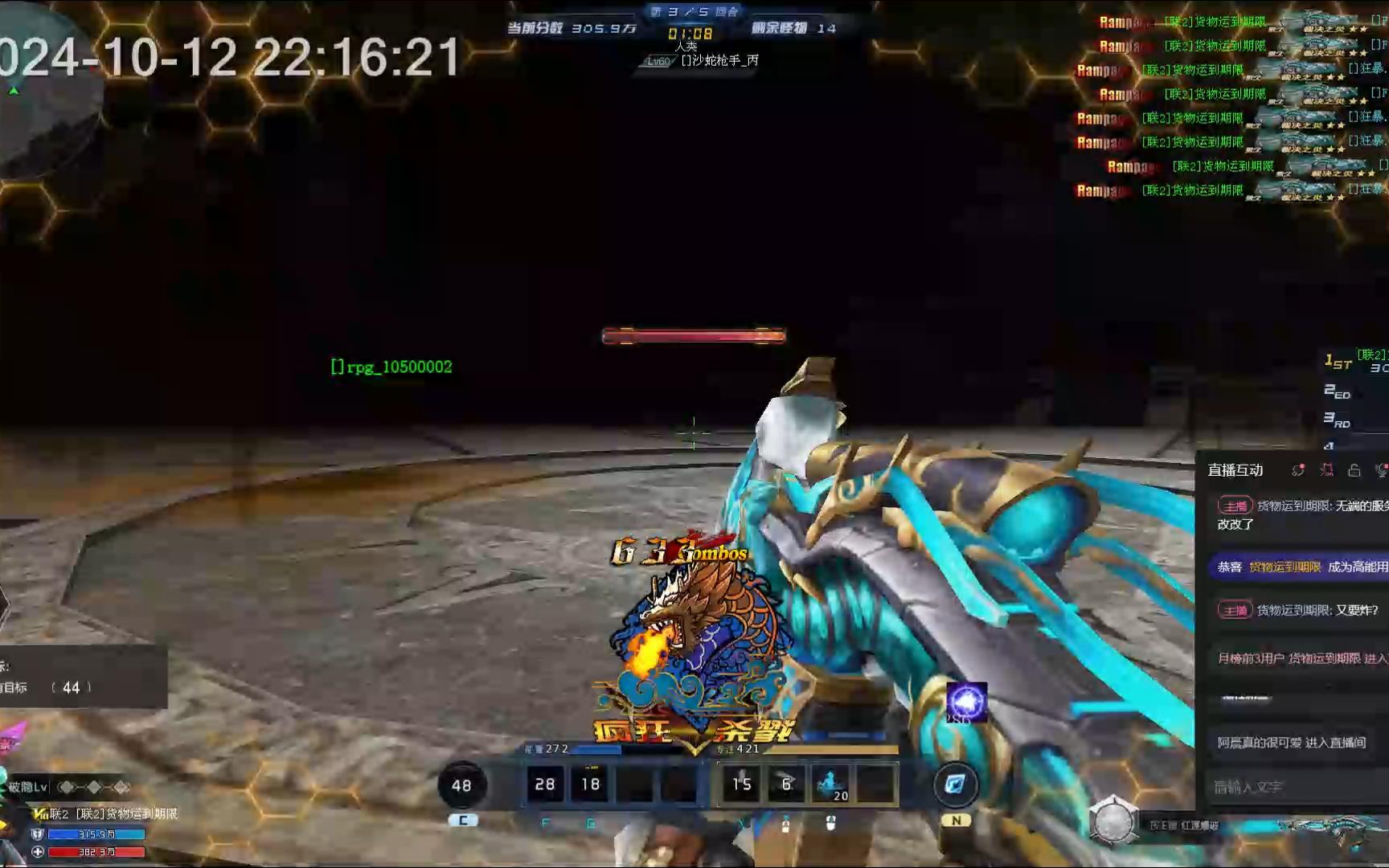 10.12新副本贪婪祭坛普通刷奖励3