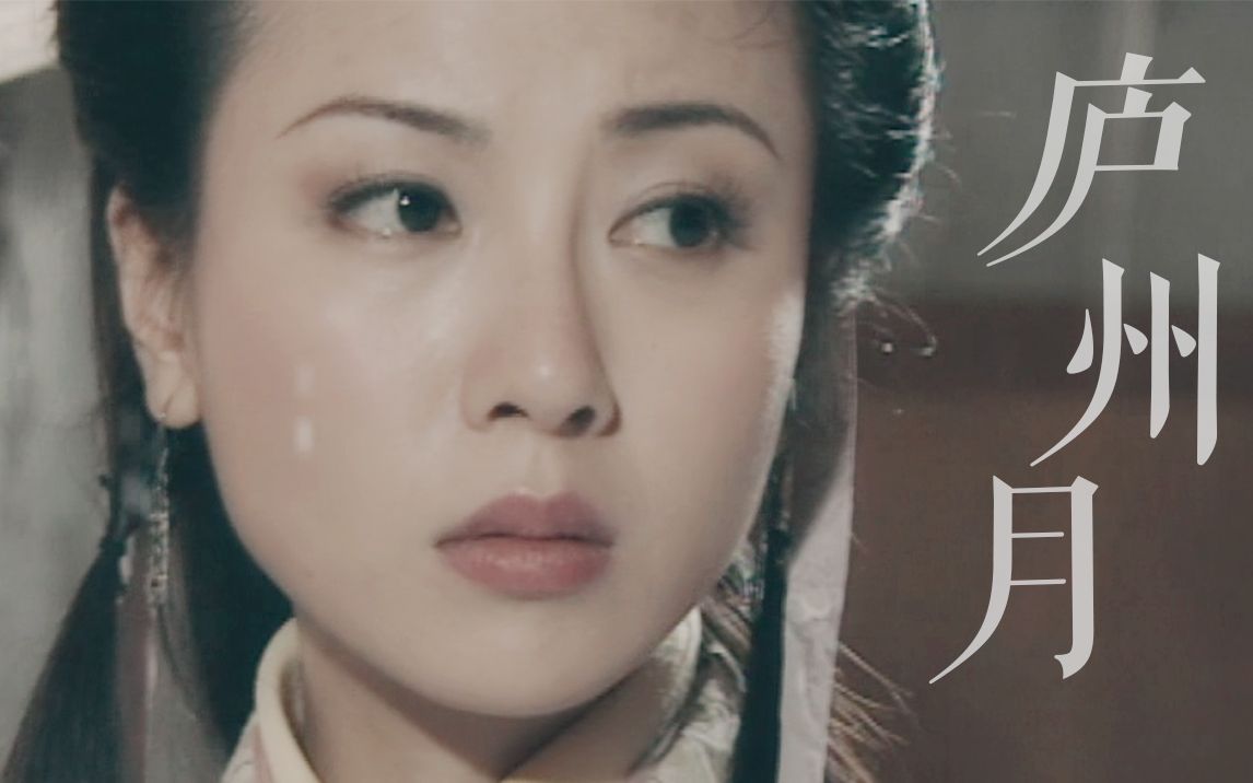 【袁洁莹2021年生贺】古装群像 | 深深烙在我心上