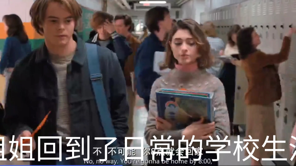怪奇物语第二季第一集(剧情简要概括)
