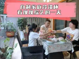 Download Video: 不正宗的成都人做了不正宗的冷淡杯