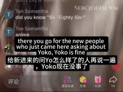 Download Video: 【Yoko/中英字幕】淅沥沥直播说Yoko半夜高烧39度 已经得到治疗在休息啦