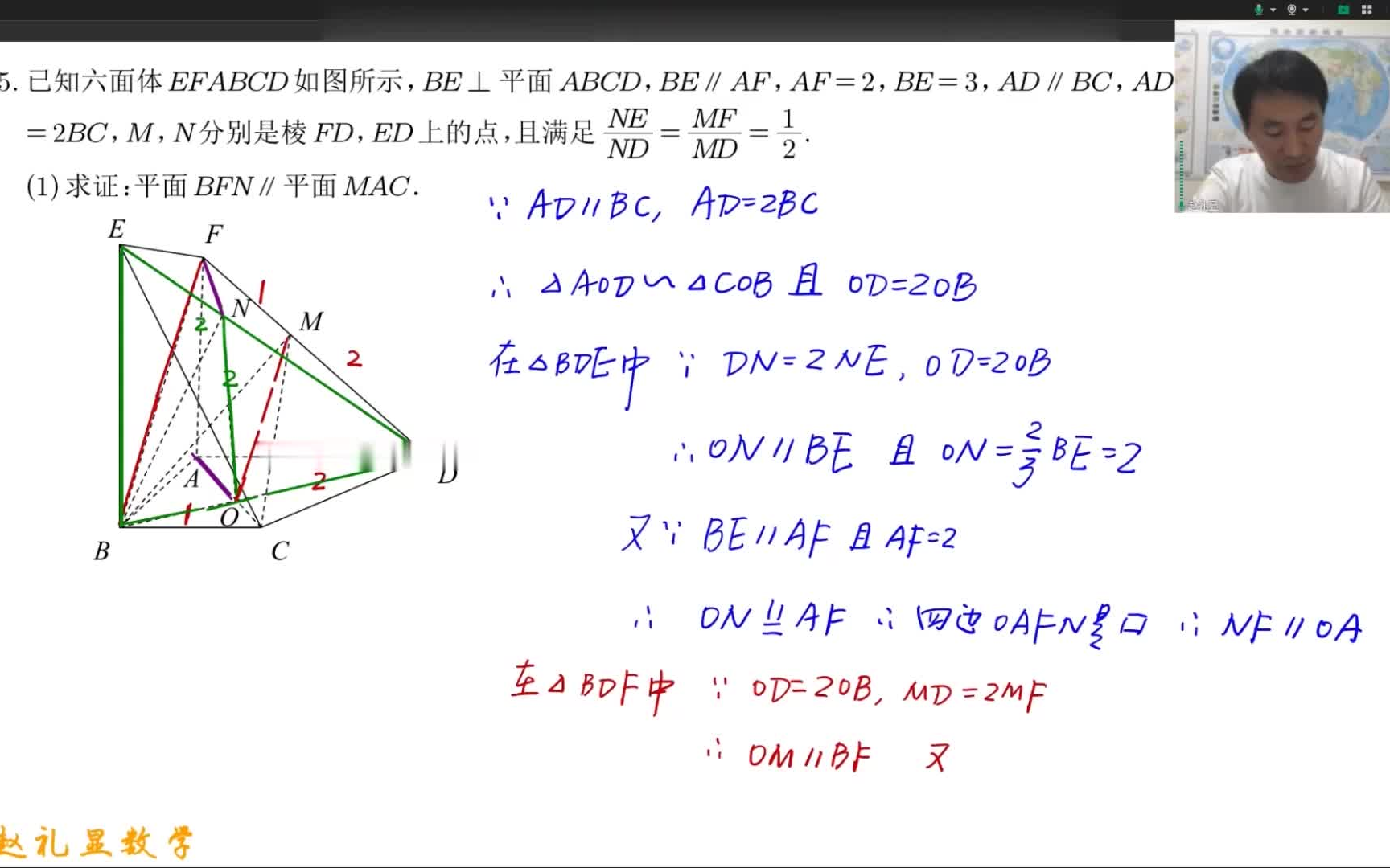 [图]2023赵礼显显哥高考数学一轮复习暑假班秋季班【最新完整版】高三数学