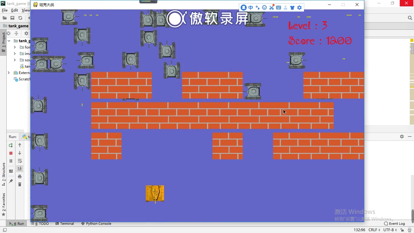 python+pygame500行代码实现坦克大战游戏,重温儿时经典哔哩哔哩bilibili