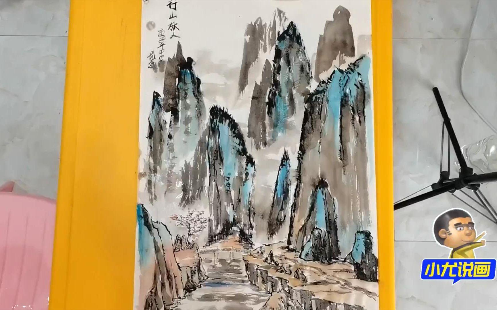 【水墨画】行山旅人图哔哩哔哩bilibili