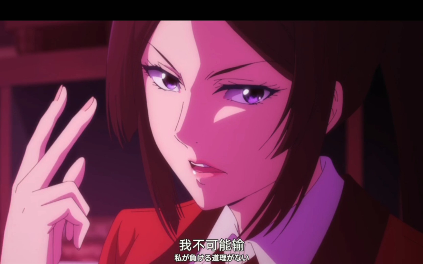 【狂赌之渊】三春泷,是美化委员长!